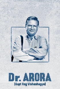 Доктор Арора