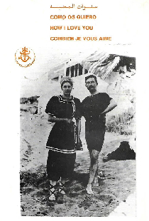 Combien Je Vous Aime