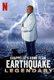 Earthquake: Легенда