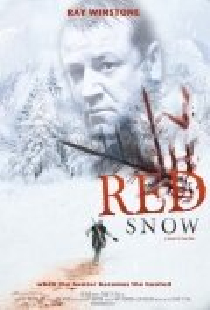 Красный снег