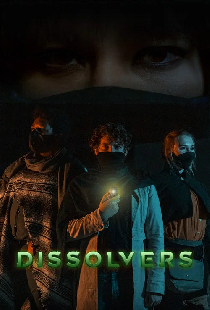 Dissolvers