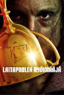По тонкому льду