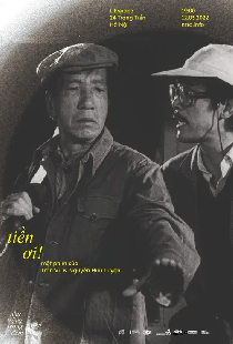 Tiền Ơi!