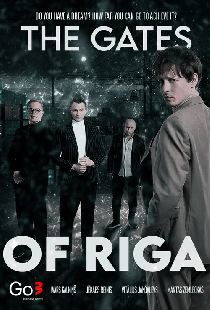 Ворота Риги