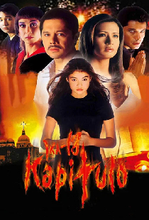 Ika-13 kapitulo