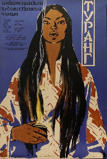 Туранг