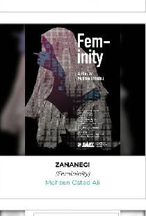 ZANANEGI