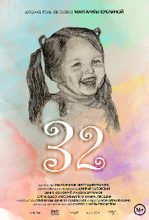32