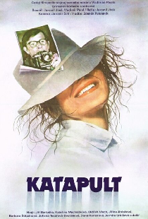 Катапульта