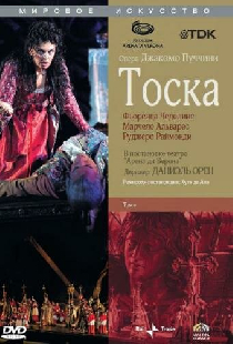 Тоска