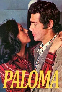 Палома