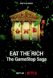 Ешь богатых! Сага о GameStop