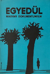 Одиночество