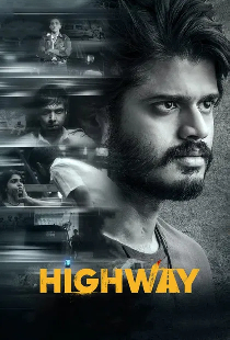 హైవే