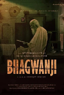 লাট্টু