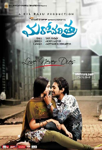 После жизни