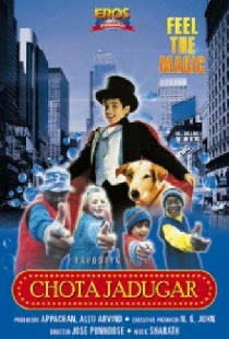 Magic Magic 3D