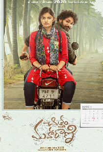 Chittam Maharani