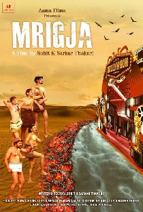 Mrigja