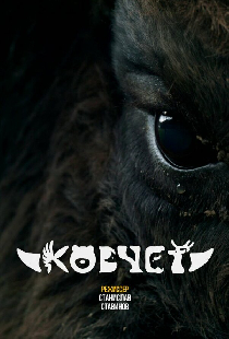 Ковчег