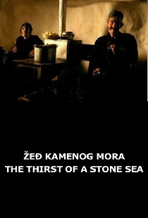 Žeđ kamenog mora