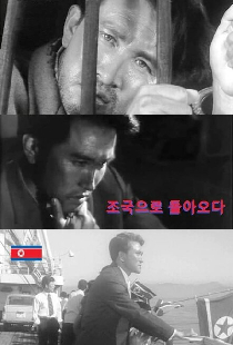 Беглец с Юга