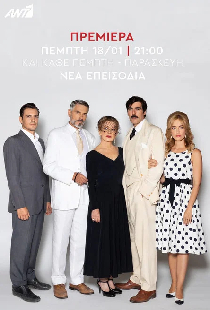 Έρωτας Φυγάς