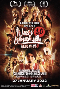 辣死你妈传人