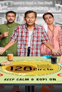 128 Circle