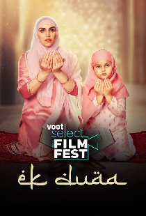 Ek Duaa