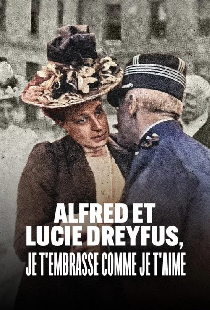 Альфред и Люси Дрейфус, целую, люблю