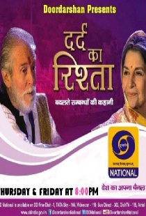 Dard Ka Rishta