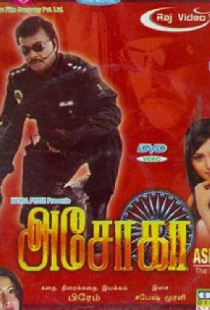 Ashoka