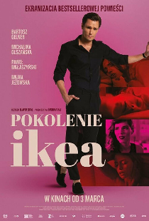 Поколение «ИКЕА»