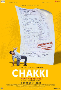 Chakki
