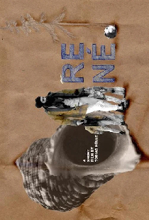 Рене