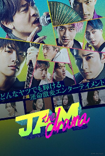 Jam: The Drama