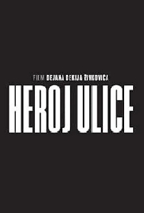 Heroj ulice