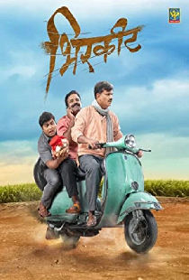 Birkhit