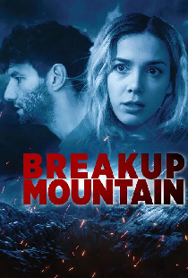 Breakup Mountain