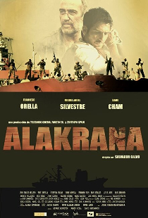 Алакрана