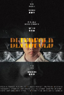 Blindfold