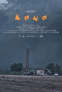 Kaya