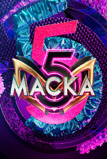 Маска