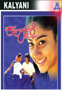 Kalyani