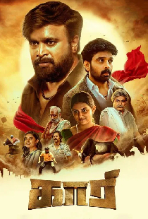 காரி
