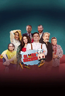 Alman Kuzusu
