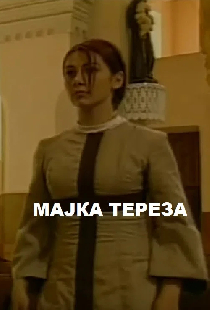 Мајка Тереза