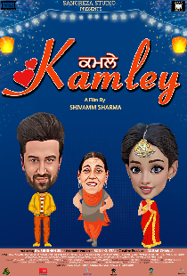 Kamley