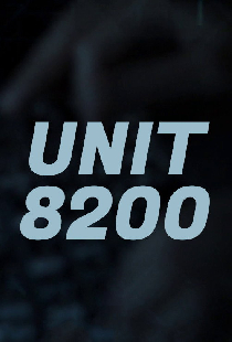 Unit 8200